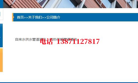 新乡自来水石油管道清洗油垢